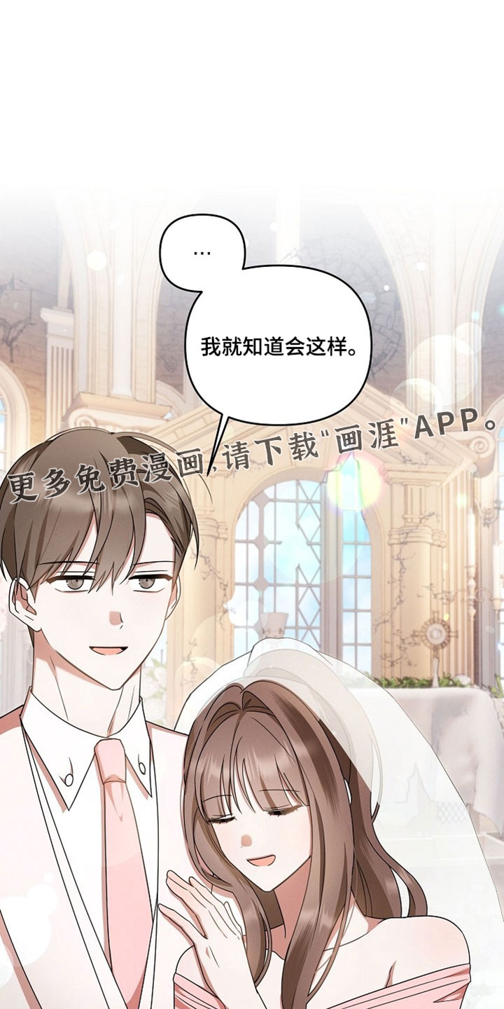 第75话 第32页