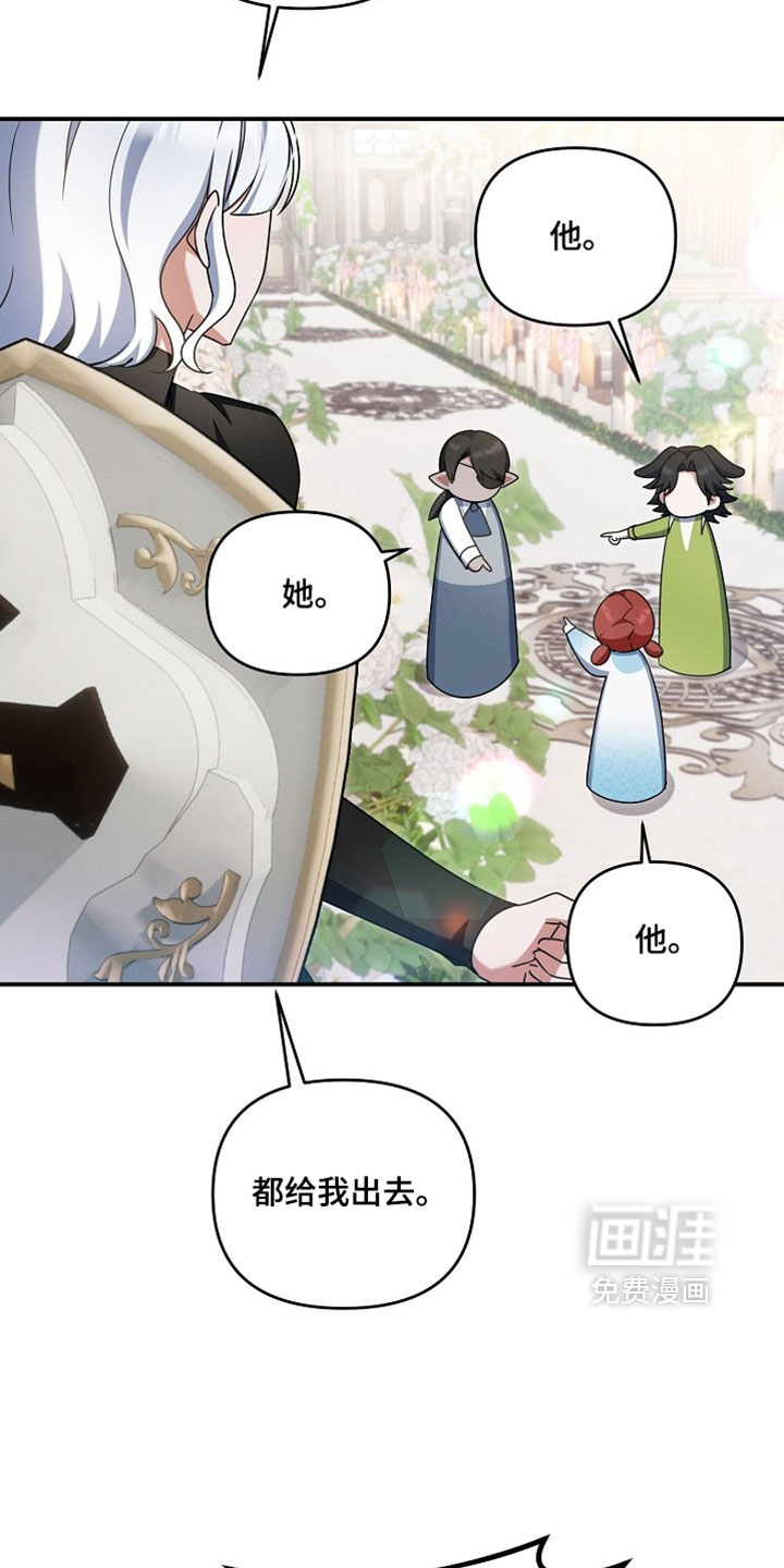 第75话 第29页