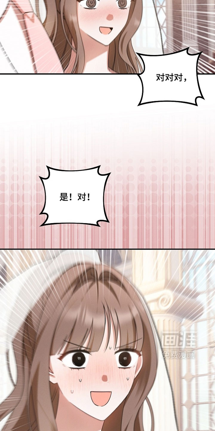 第75话 第18页
