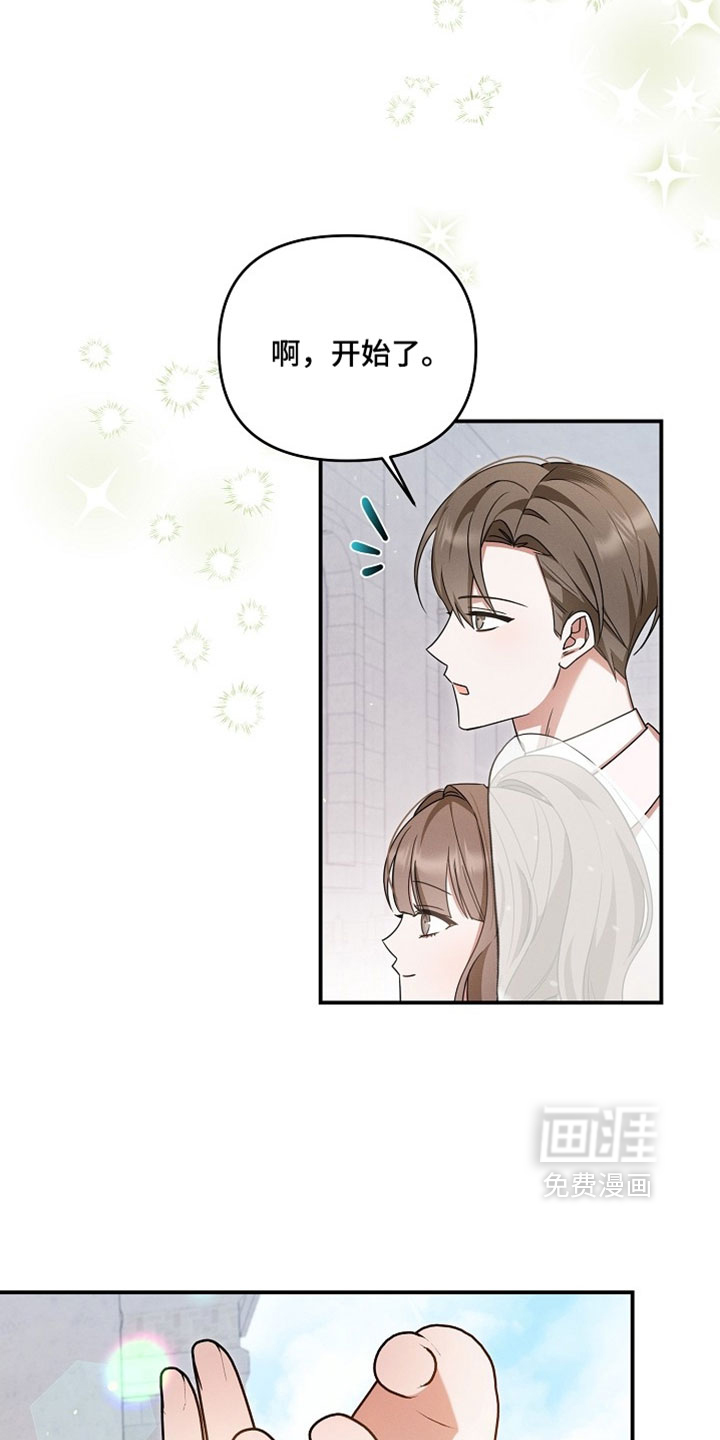第75话 第5页