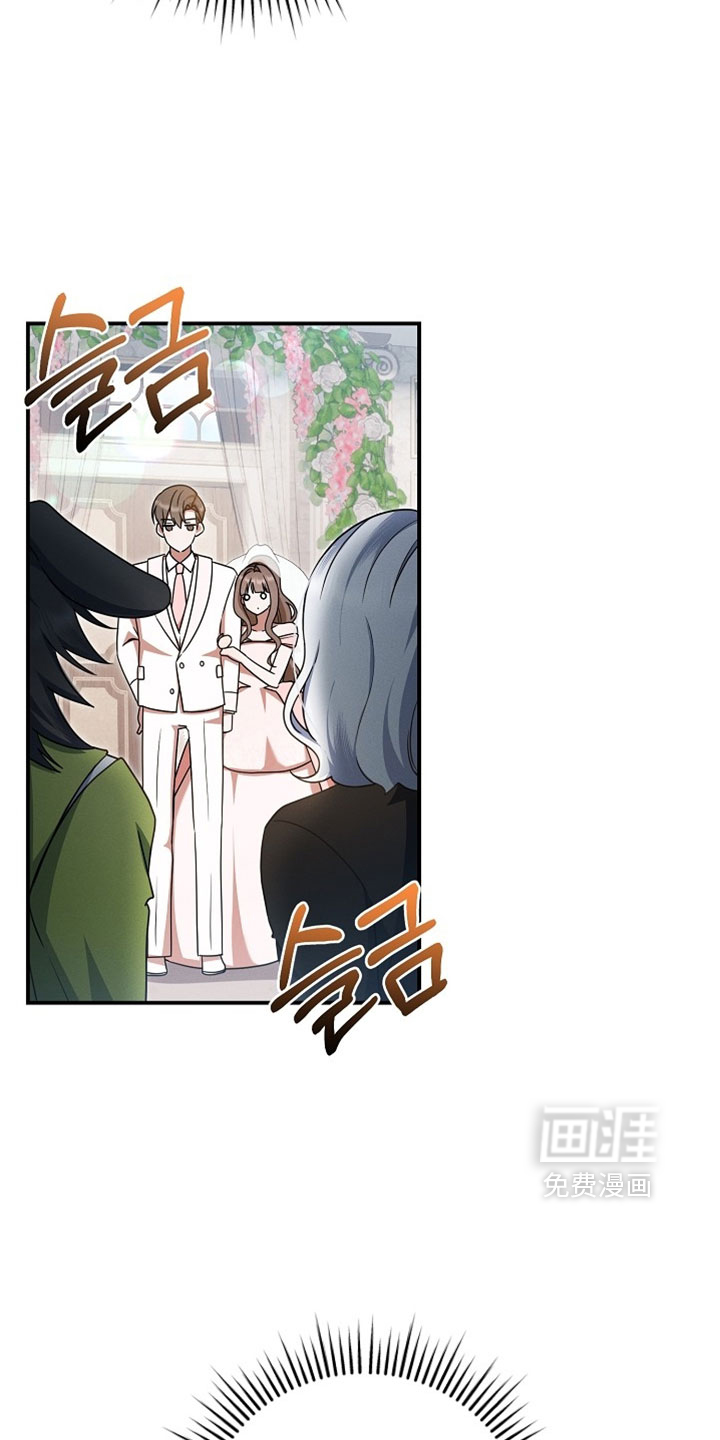 第76话 第15页