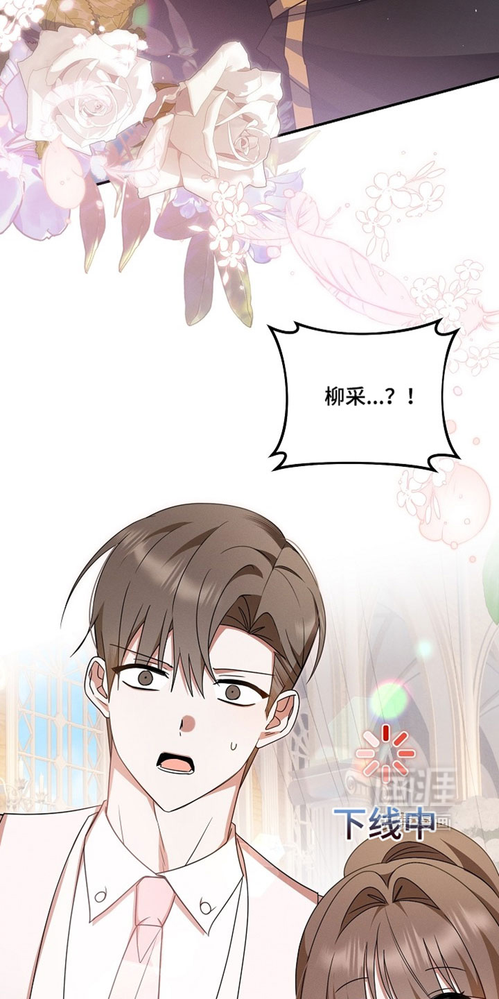 第76话 第21页