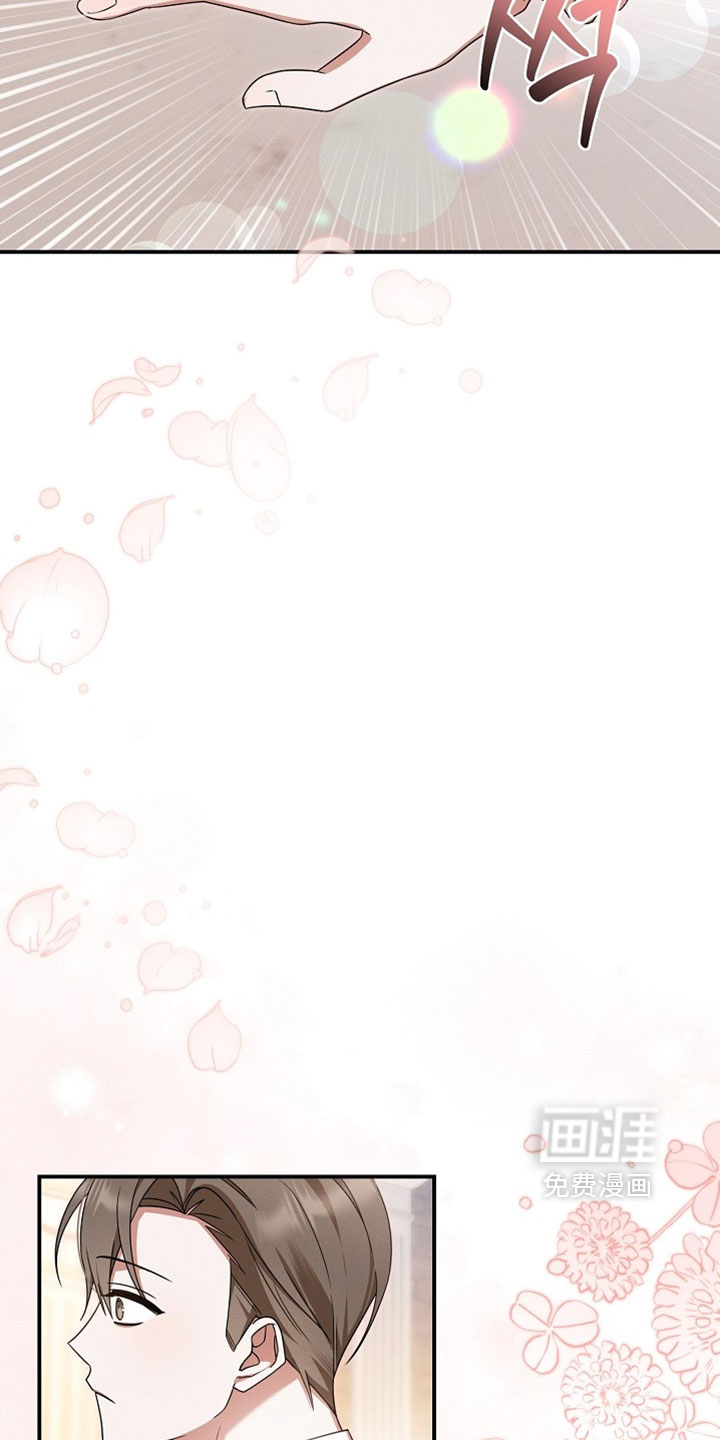 第76话 第23页