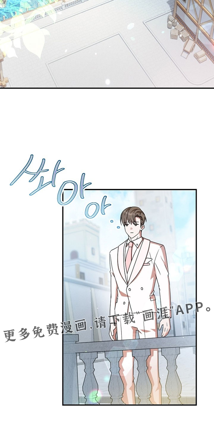 第76话 第32页