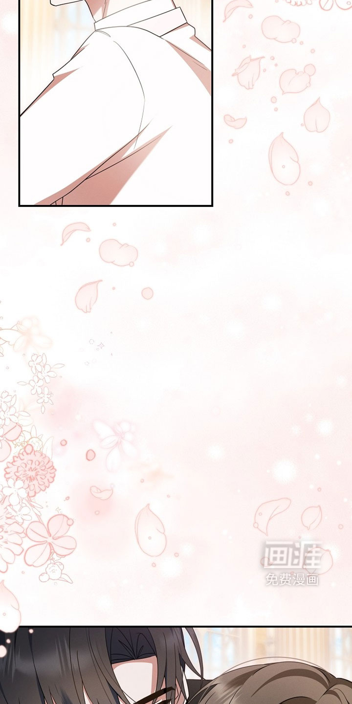 第76话 第24页
