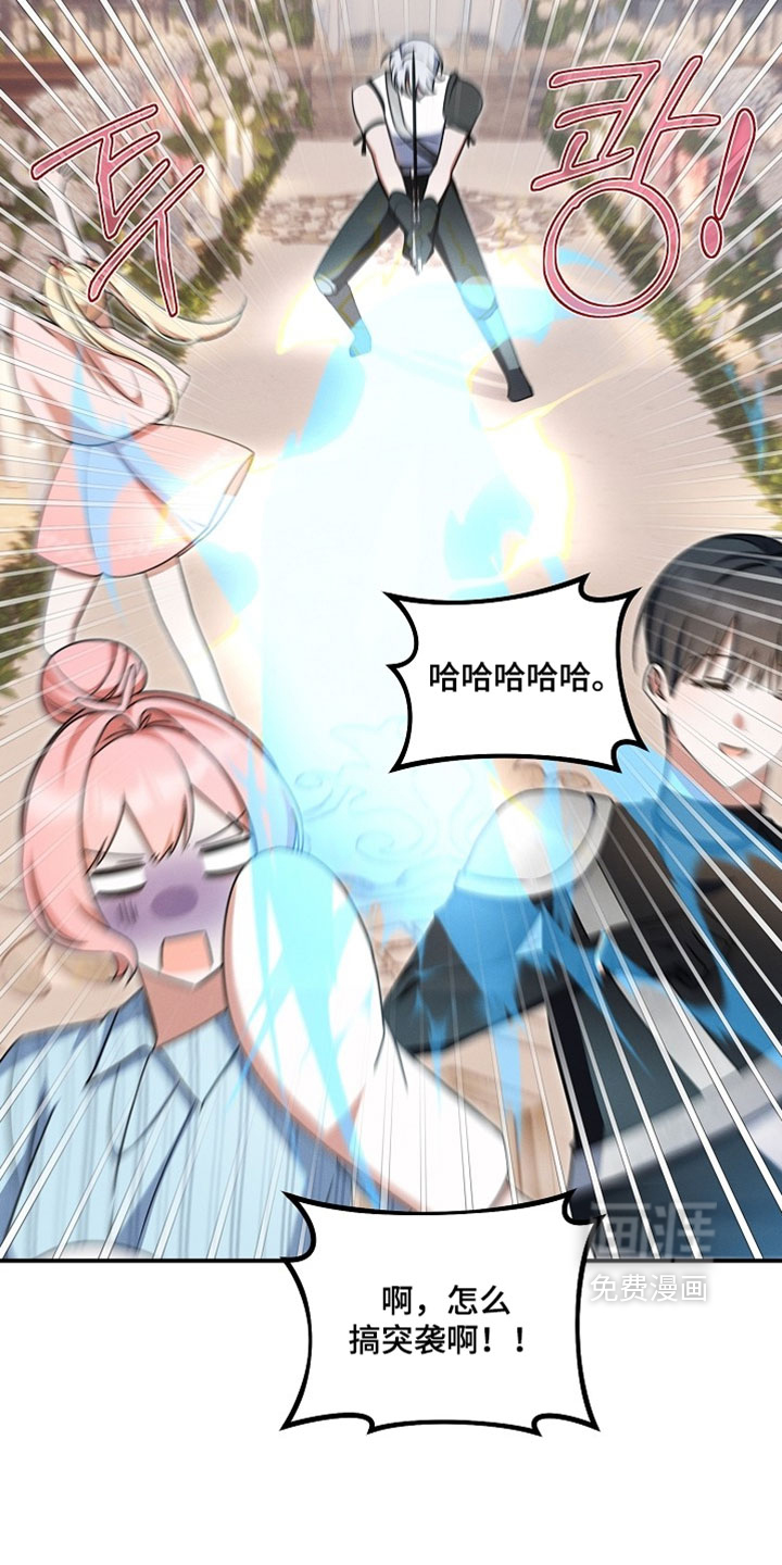 第76话 第2页