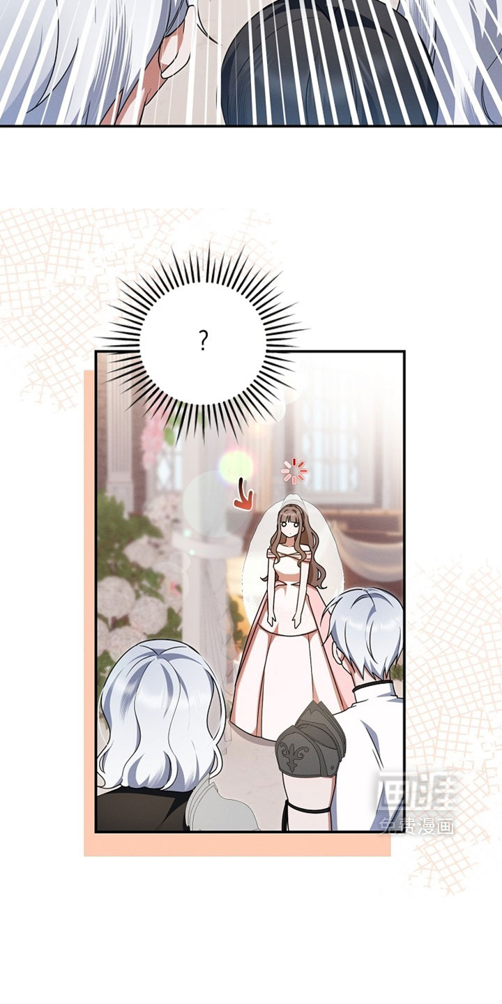 第76话 第29页