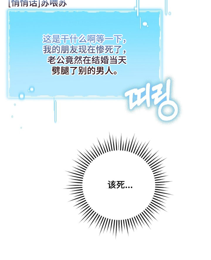 第76话 第34页