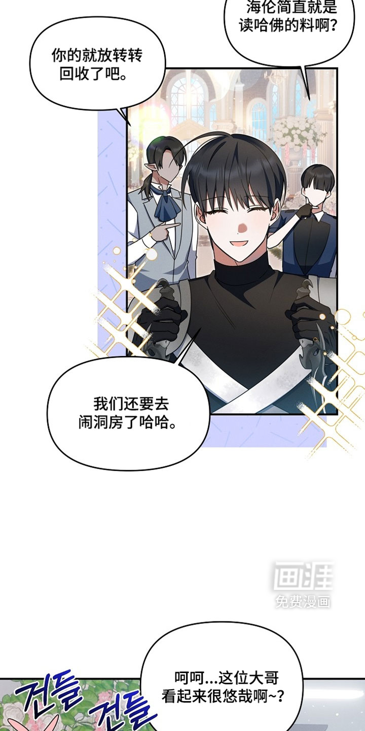 第76话 第10页