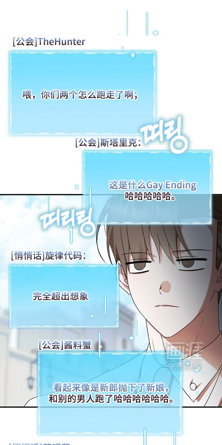 第76话 第33页