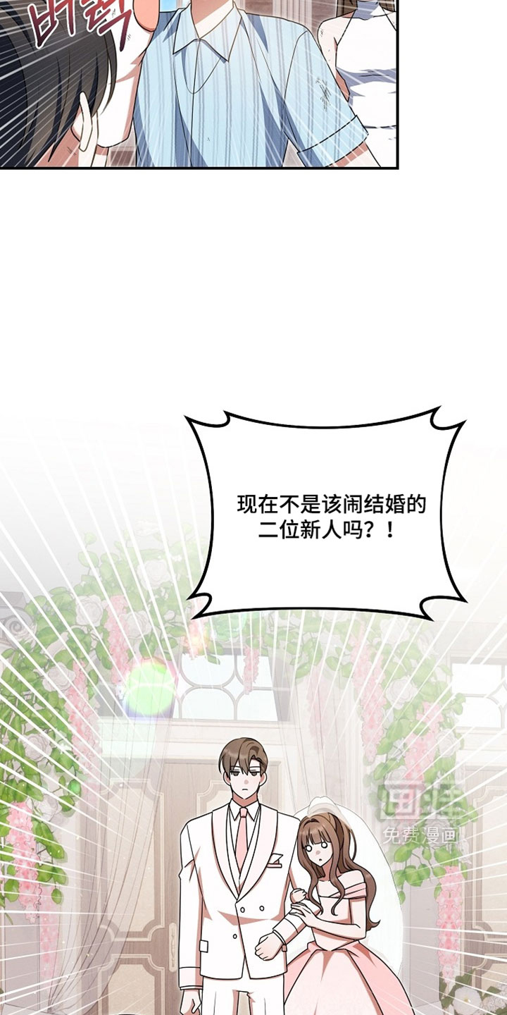 第76话 第7页