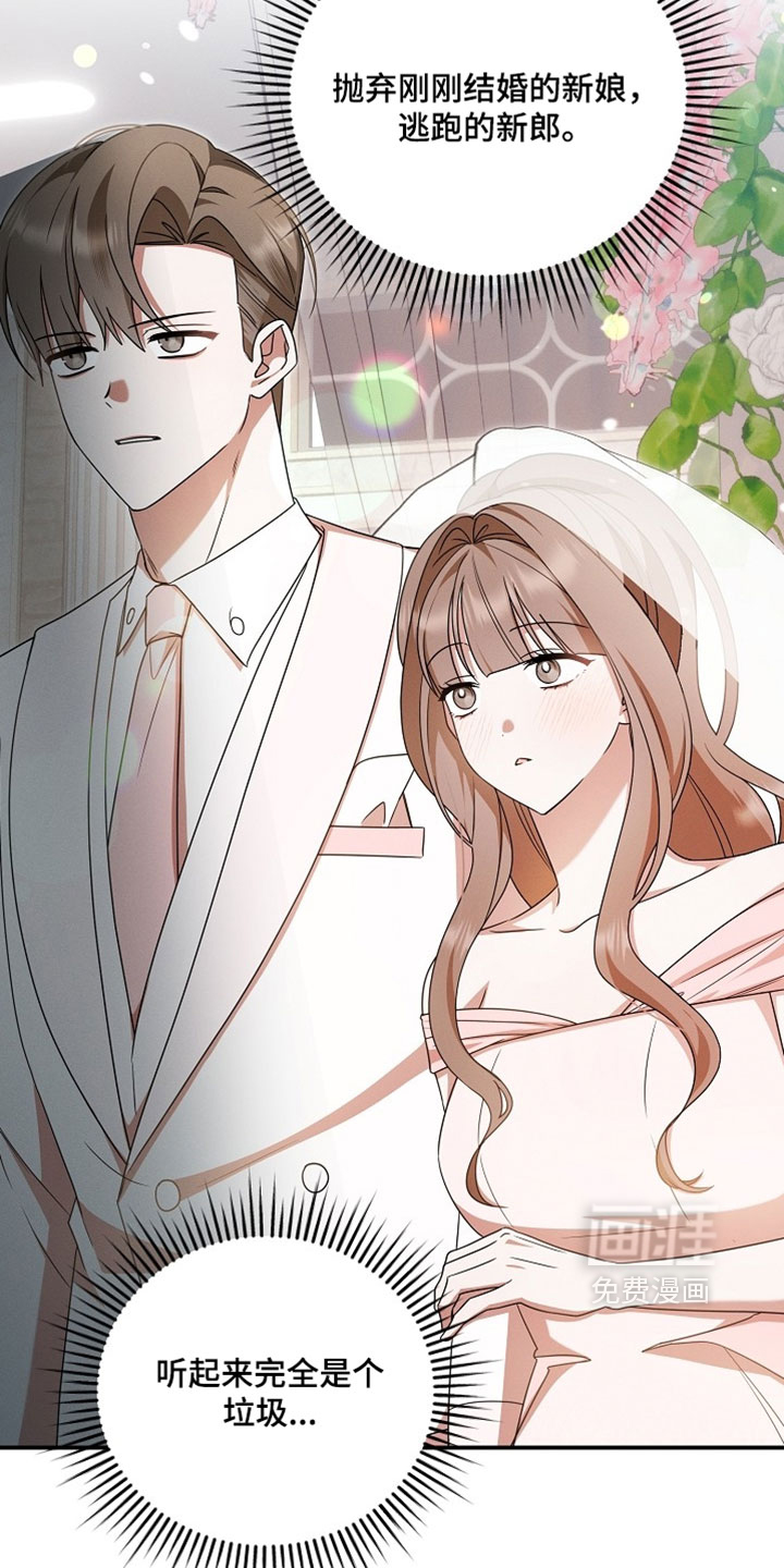 第76话 第14页