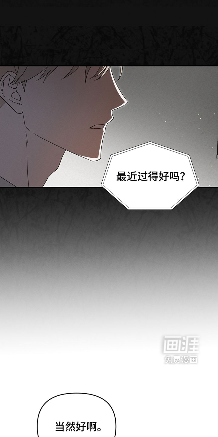 第79话 第24页