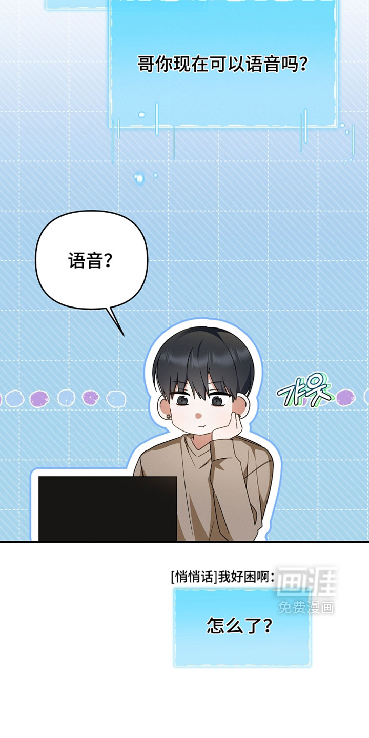 第79话 第16页