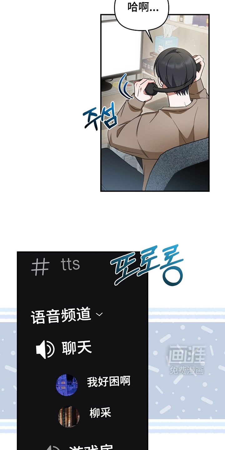 第79话 第22页