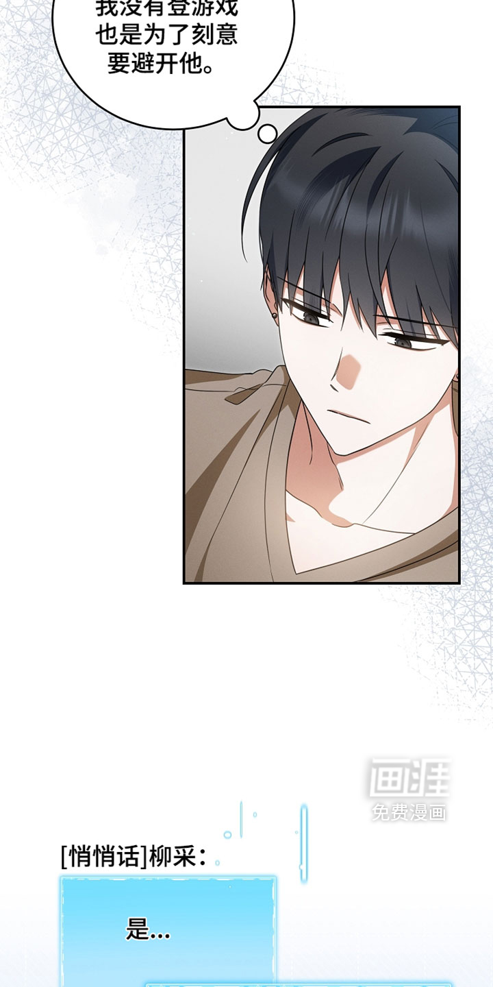 第79话 第15页