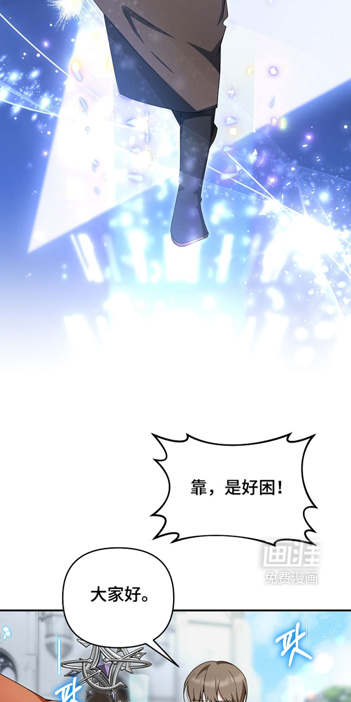 第79话 第5页