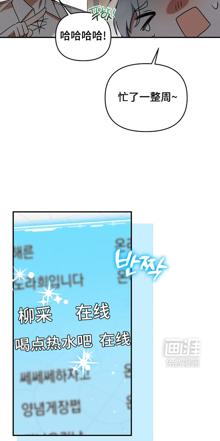 第79话 第9页