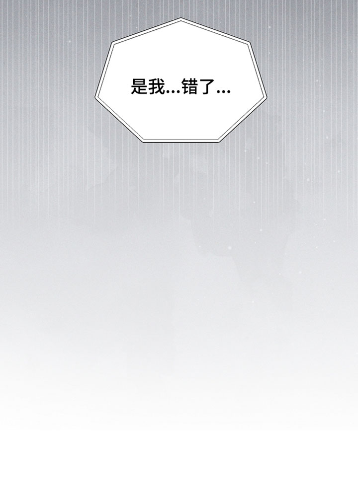 第79话 第29页