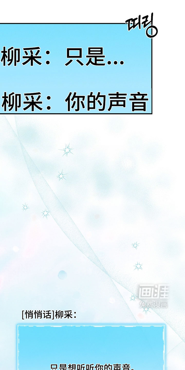 第79话 第17页