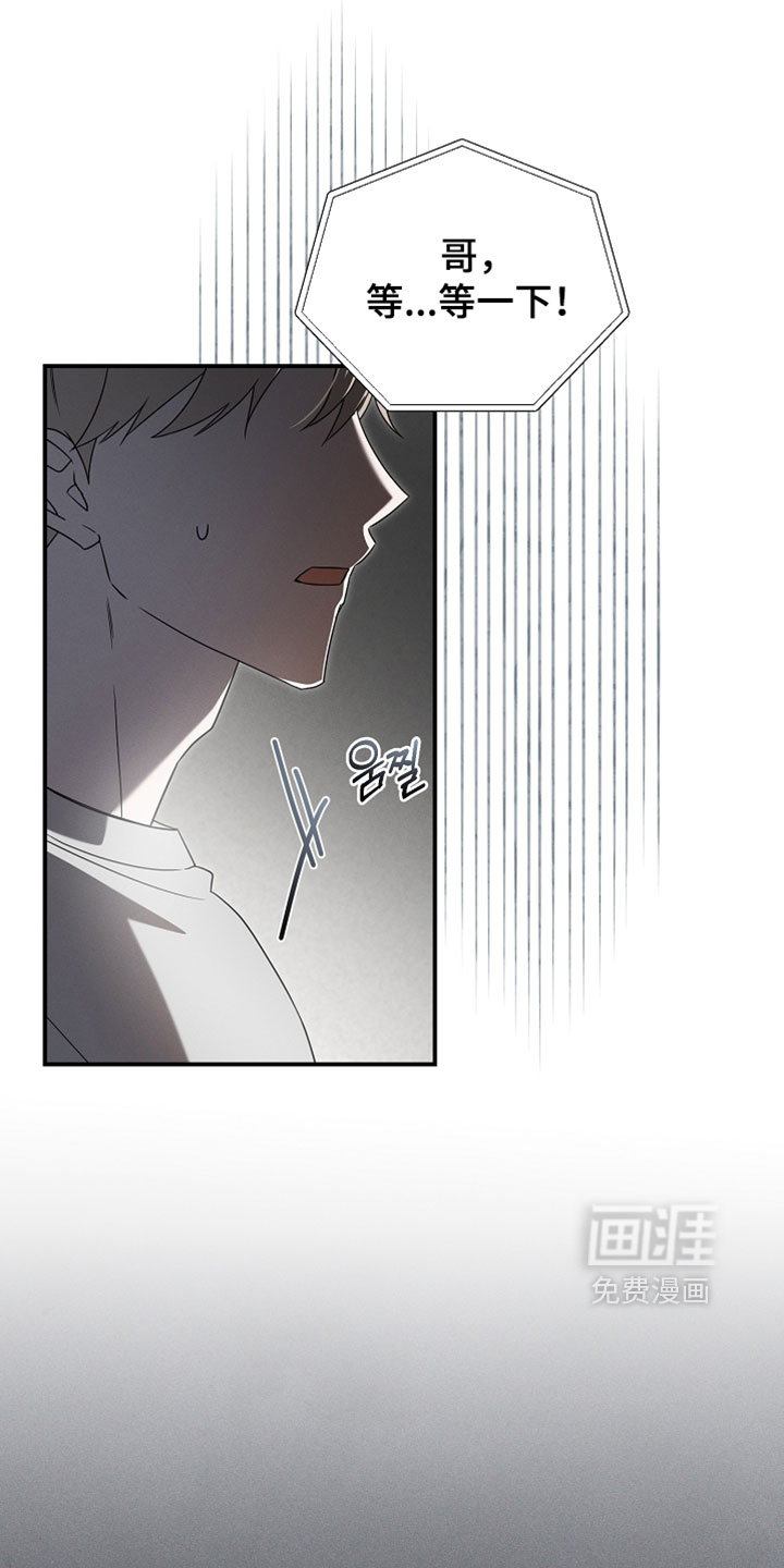第79话 第27页