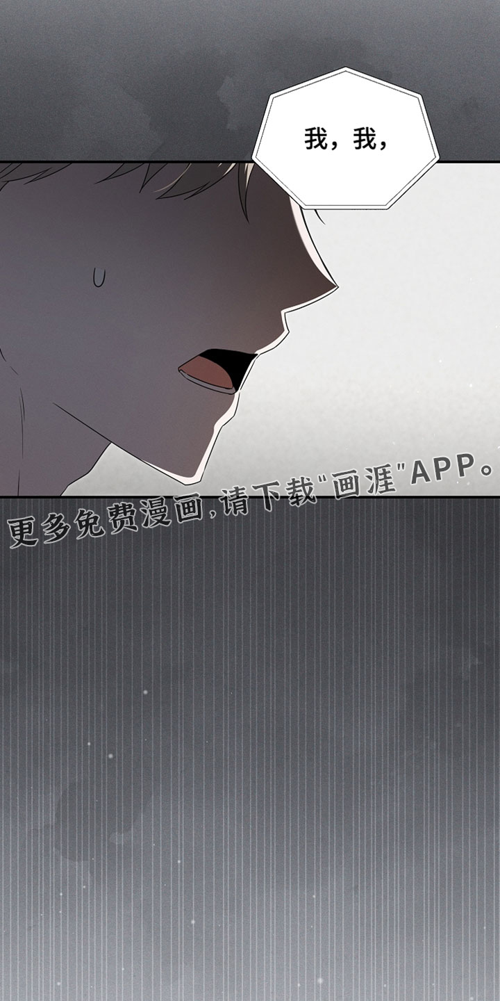 第79话 第28页