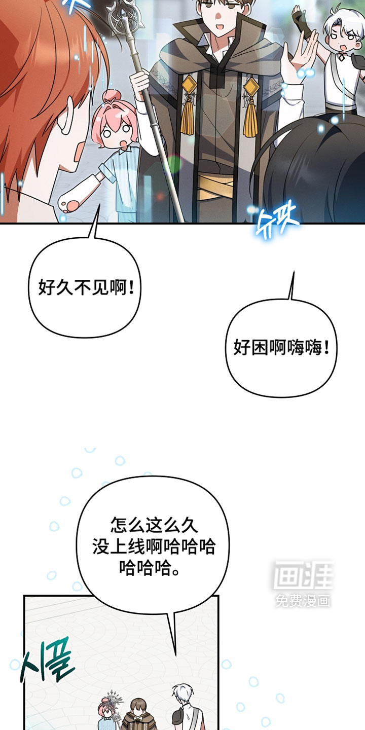 第79话 第6页