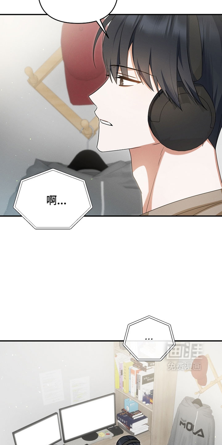 第79话 第25页