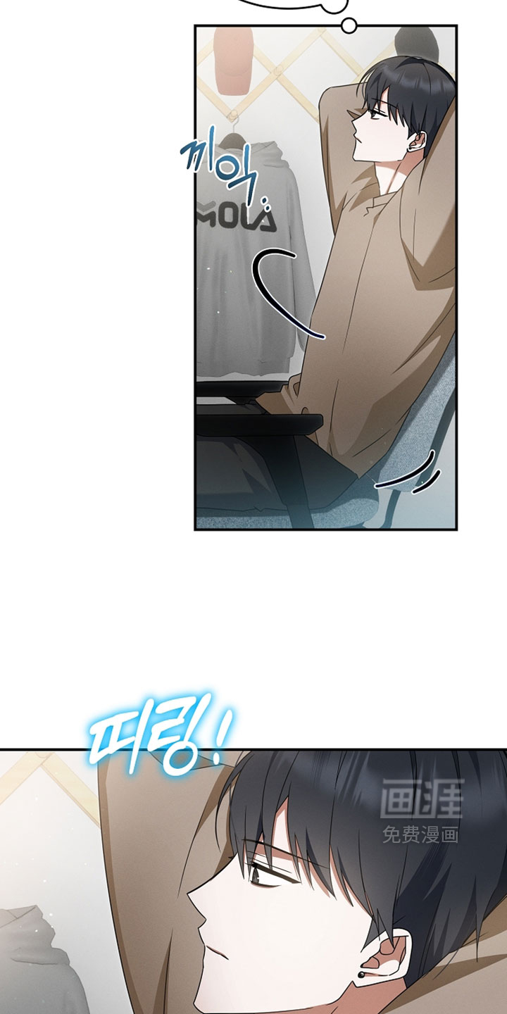 第79话 第12页