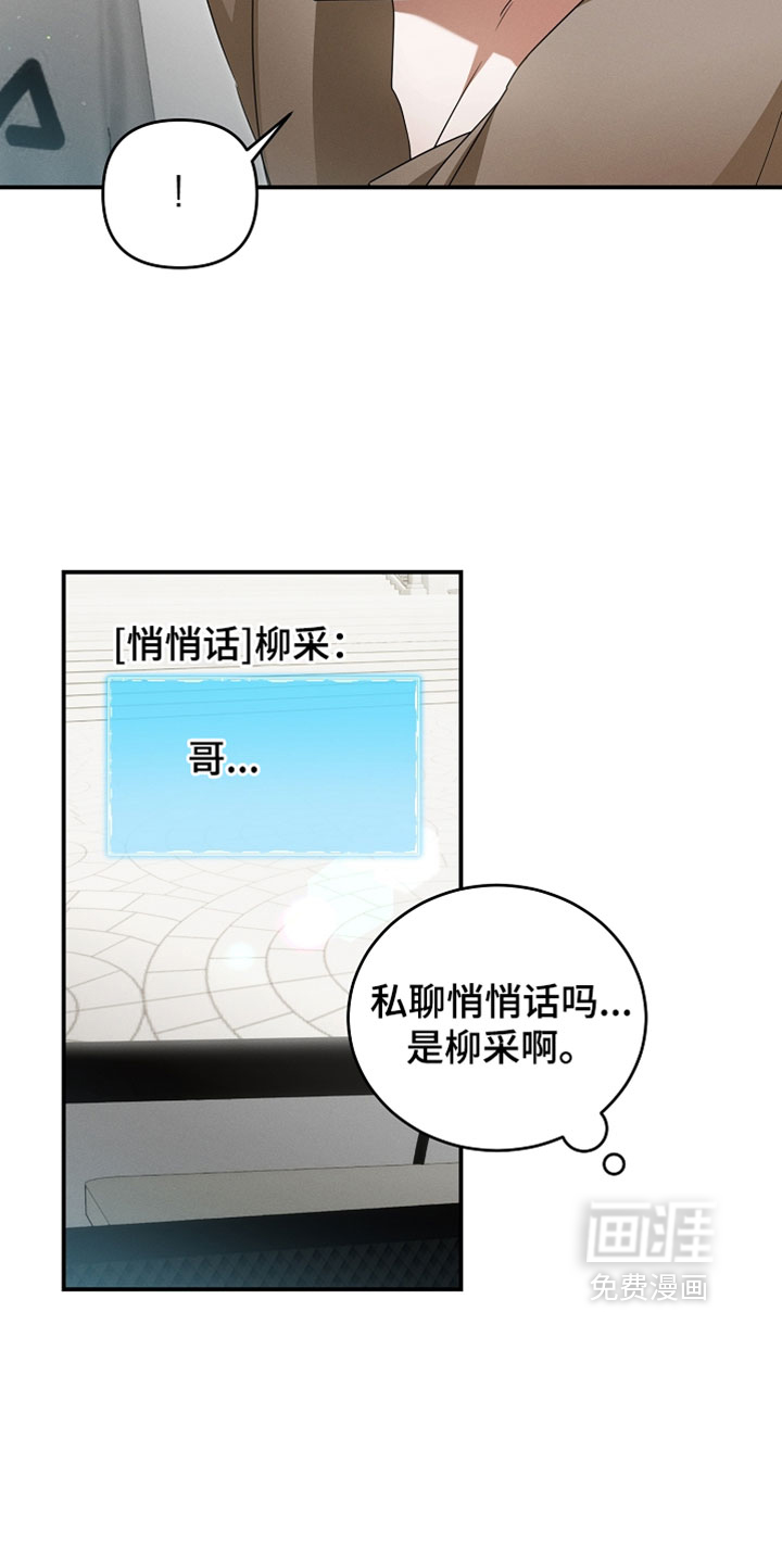 第79话 第13页