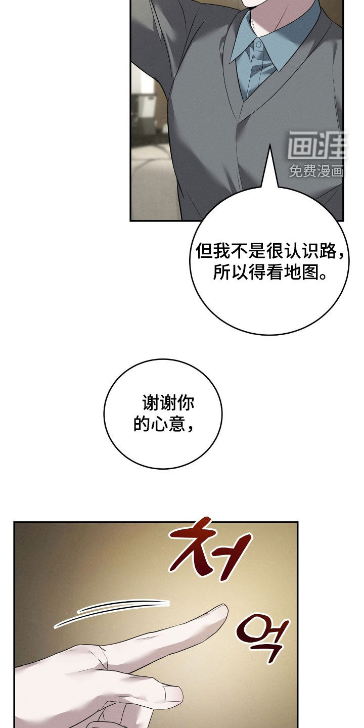 第48话6