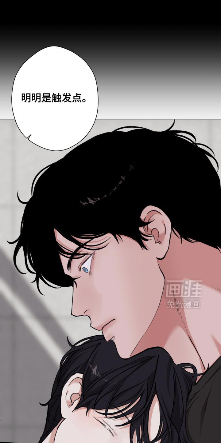 第94话12
