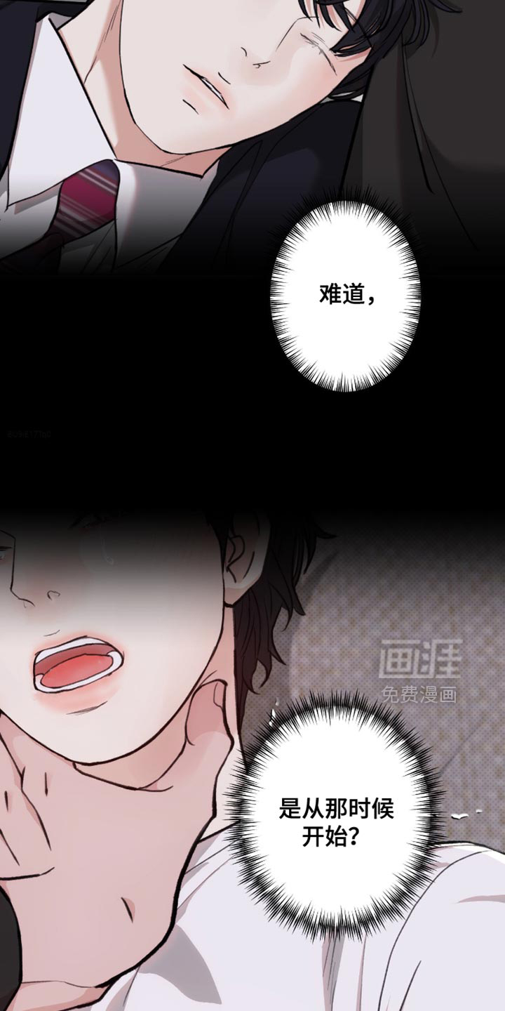 第94话13