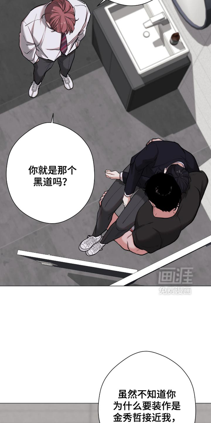 第94话23