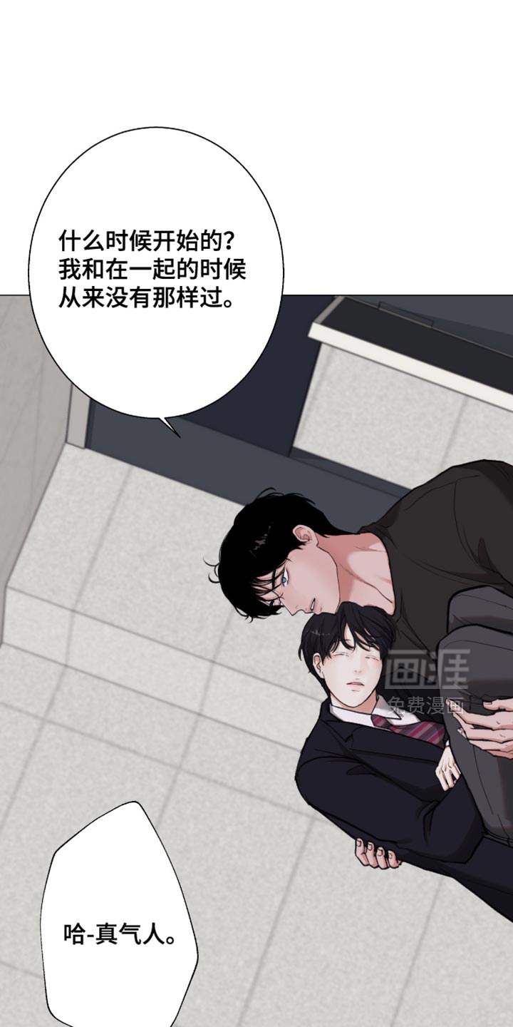 第94话6