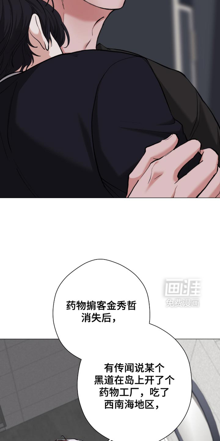 第94话22