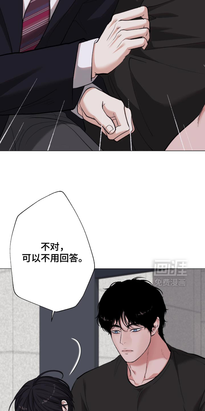 第94话29