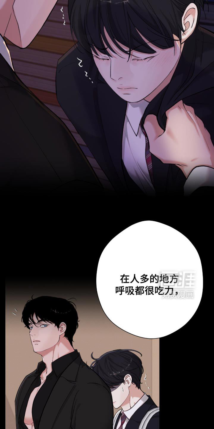 第94话10