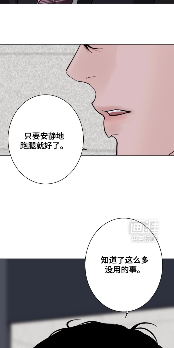 第94话26