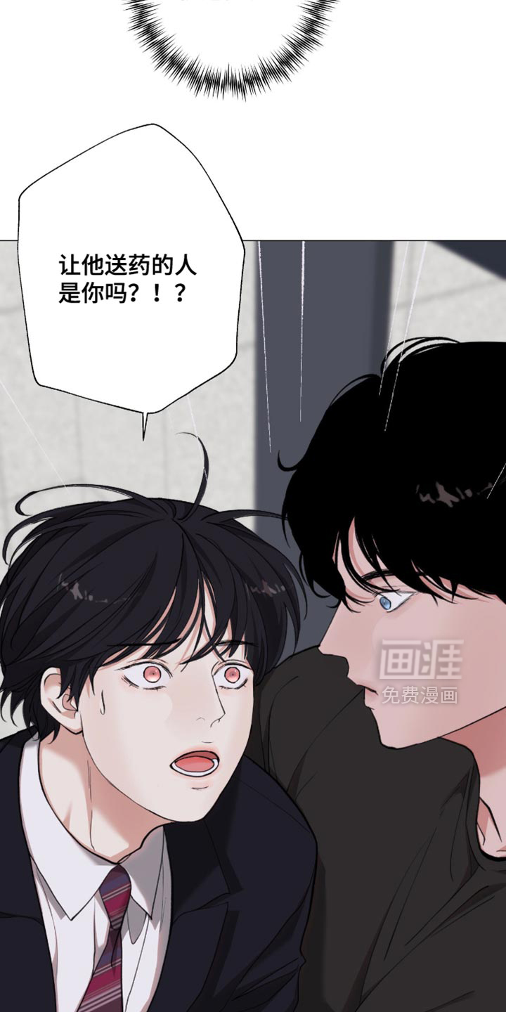 第94话28