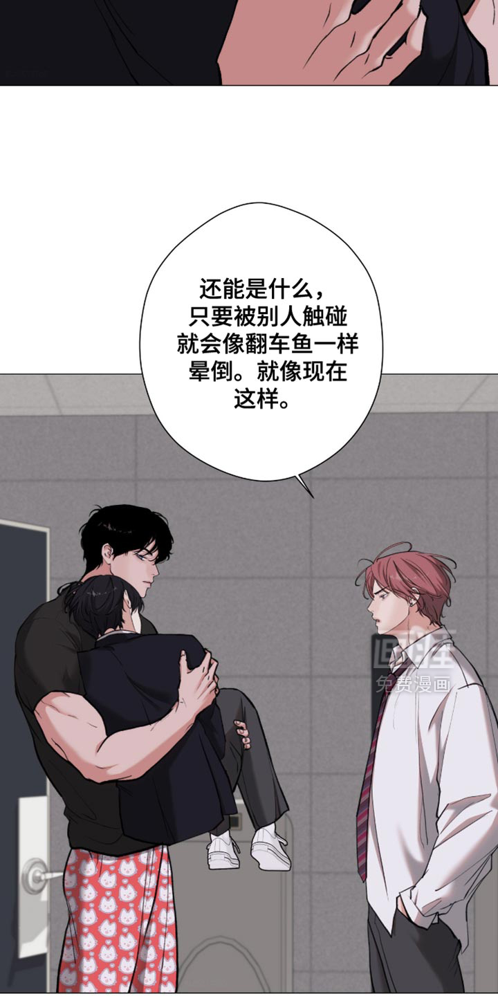 第94话5