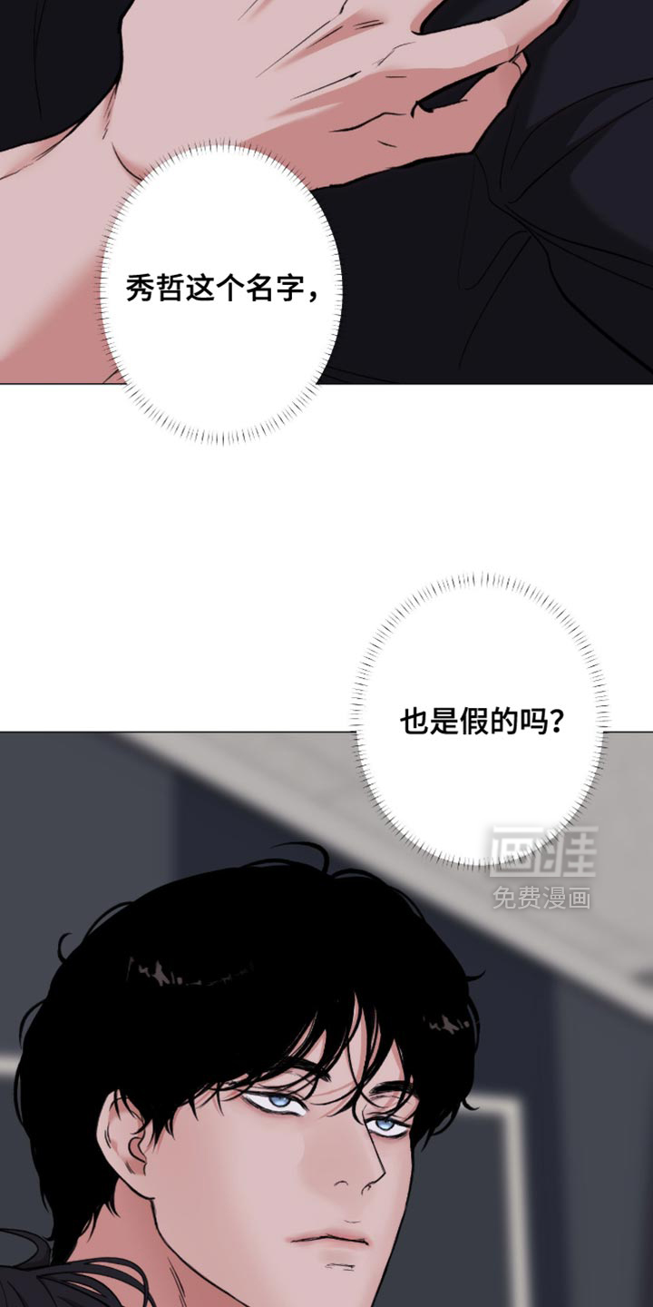 第94话21