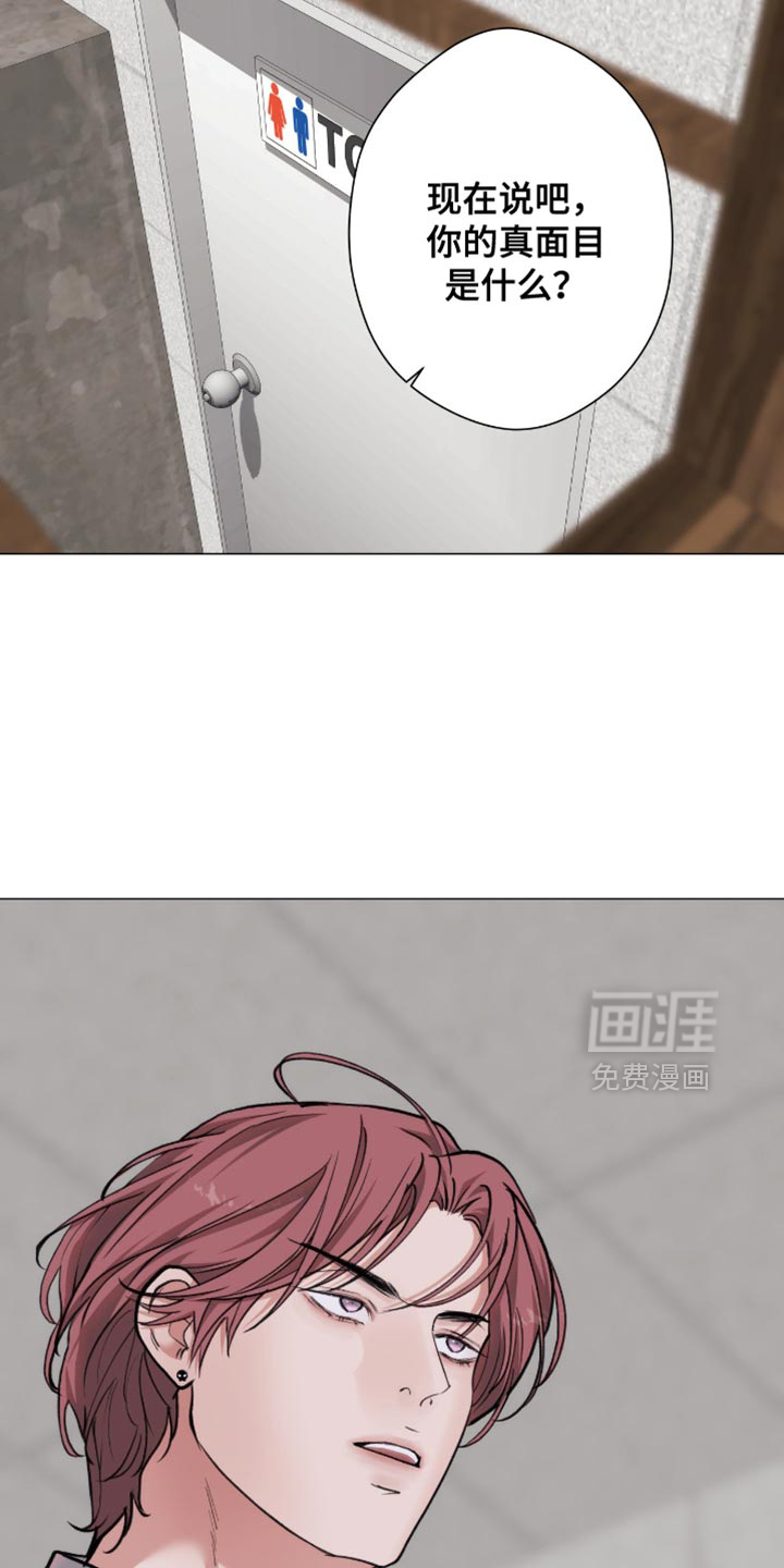 第94话16