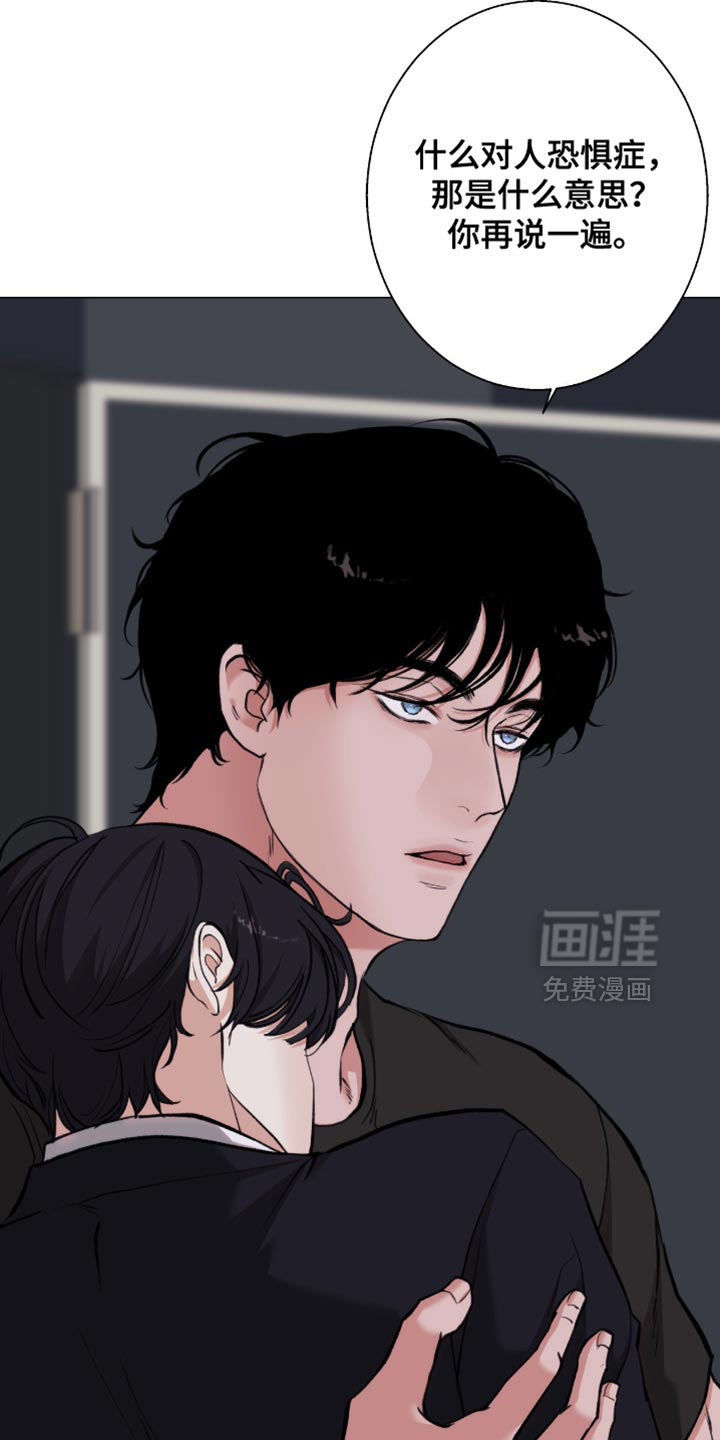第94话4