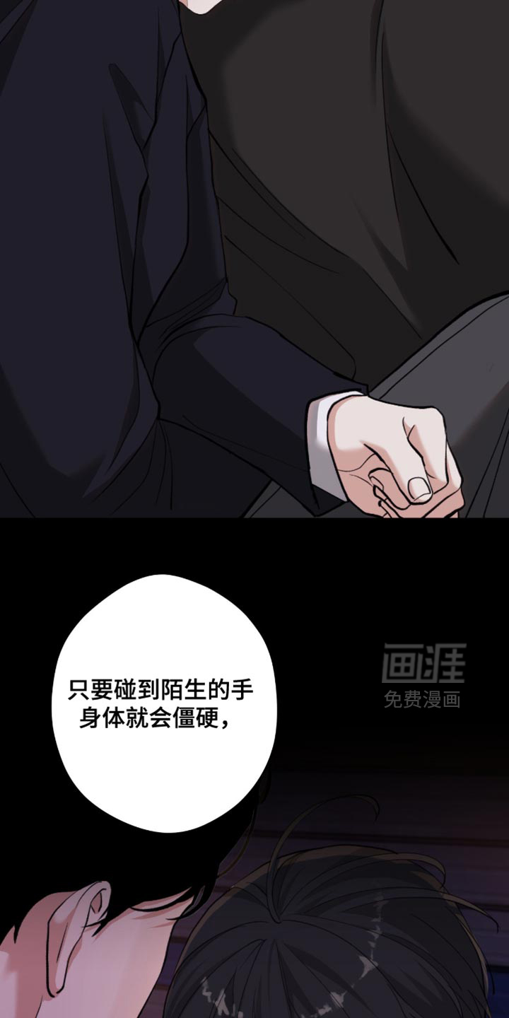 第94话9