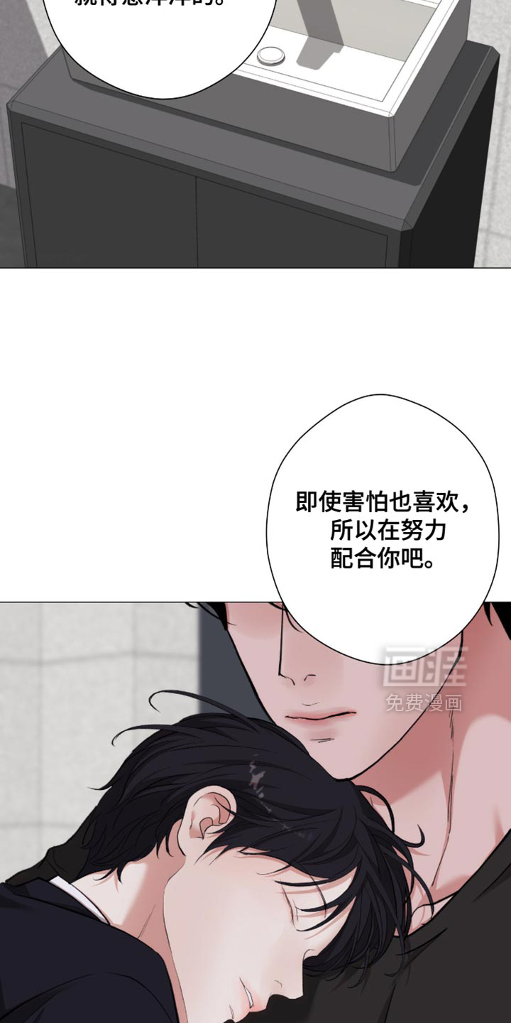 第94话8