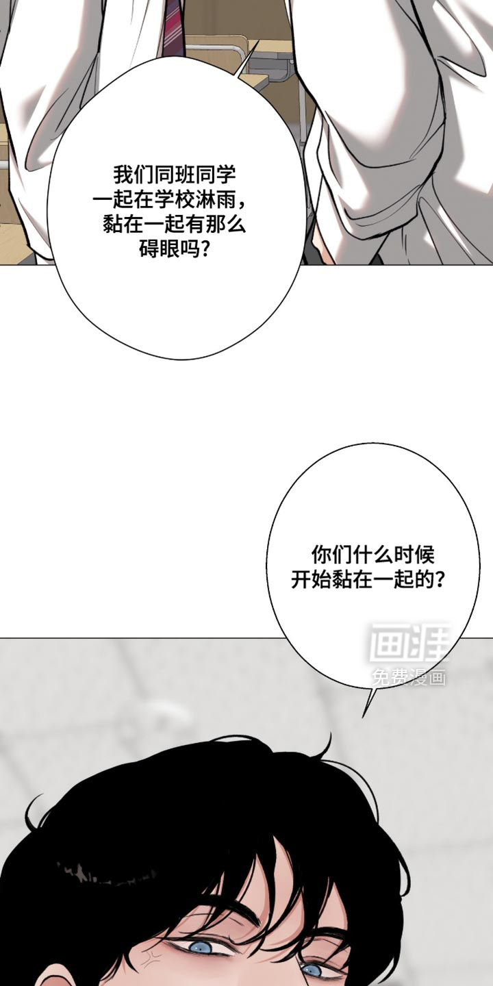 第89话24