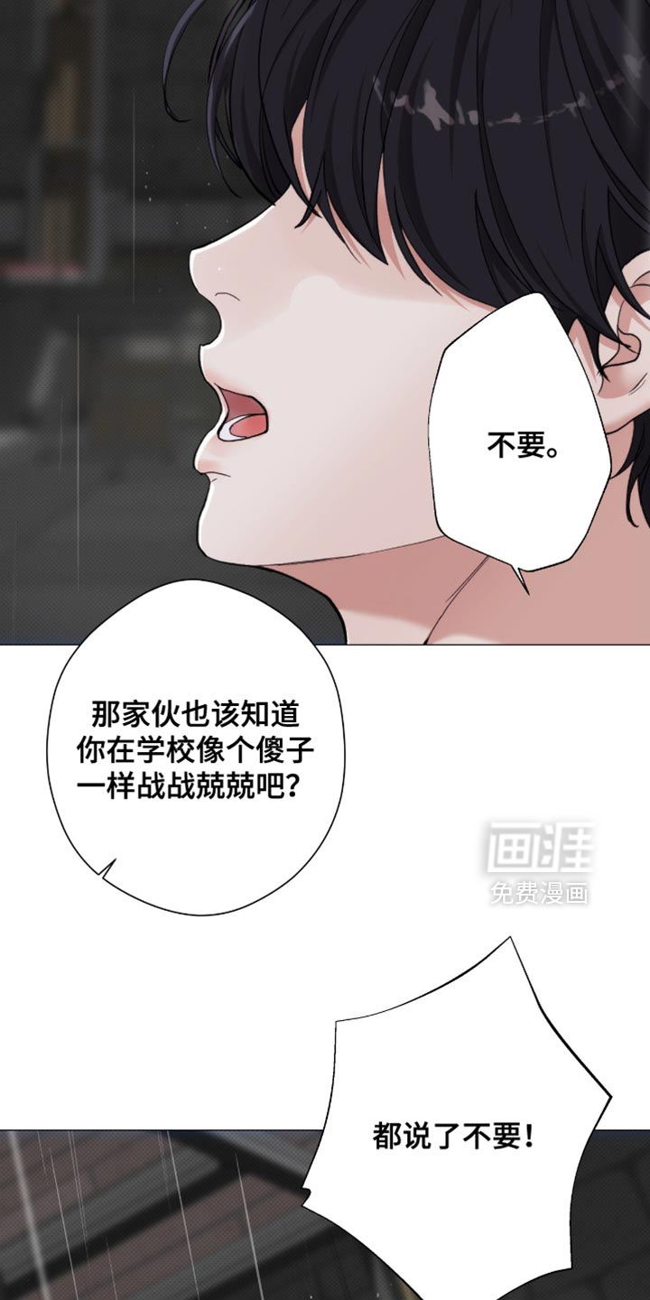 第87话16