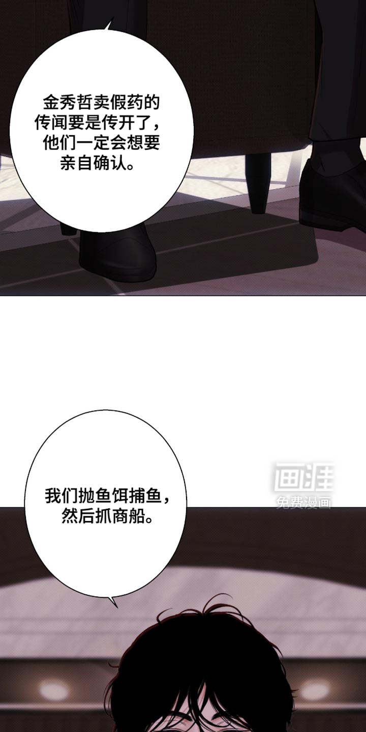 第86话3