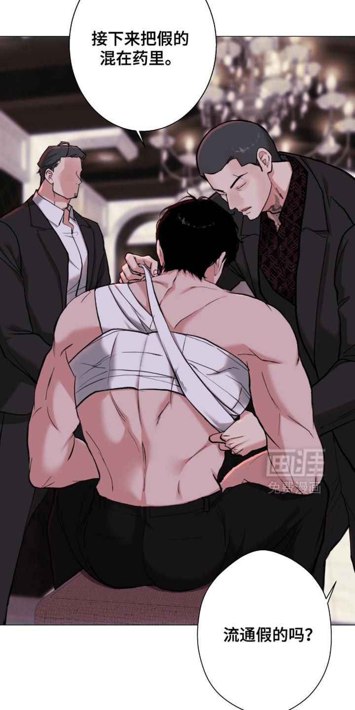 第86话1